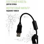 Мышь игровая Fusion GM-306