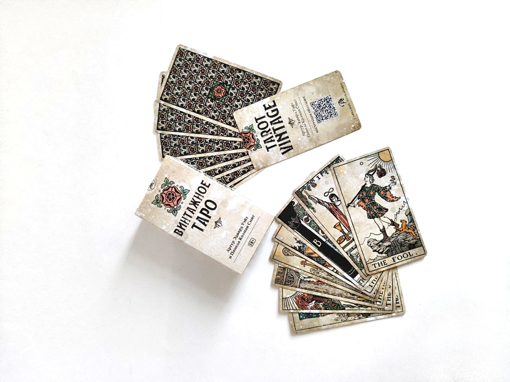 Таро Винтажное (RUS)