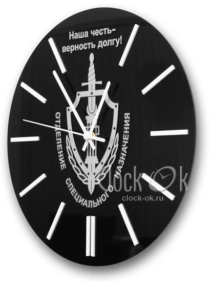Настенные часы "НАША ЧЕСТЬ - ВЕРНОСТЬ ДОЛГУ!"