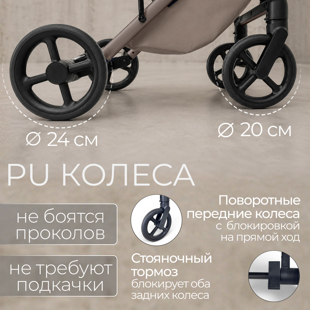 Модульная коляска BubaGO Viena 3в1