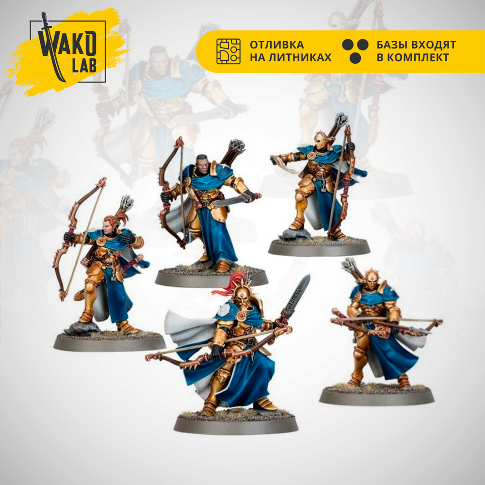 Vigilors (5)