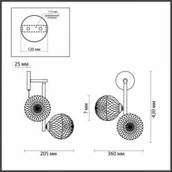 Бра Lumion Geneva 5292/2W