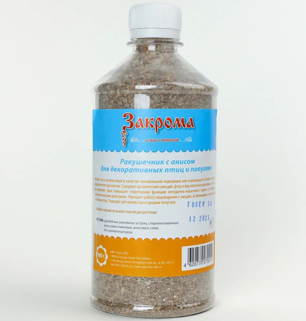 ЗАКРОМА Ракушечник с анисом для декоративных птиц и попугаев, 900 г
