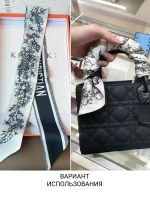 Ленточка для сумки , на руку , на шею