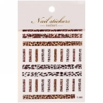 Наклейки переводные для нейл-арта «Nail Art Design», леопард, микс 3 дизайна, 12,5*8,5см