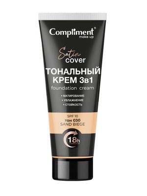 Compliment Тональный крем 3 в 1 тон 030 - Песочно-бежевый, 30мл