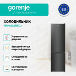 Отдельностоящий холодильник Gorenje NRK6202EBXL4