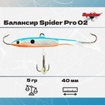 Балансир рыболовный Pro 02 5гр, 40мм, цвет 29