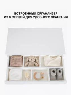 Комод пеленальный Rant Indy Pro 800/4 Cloud White
