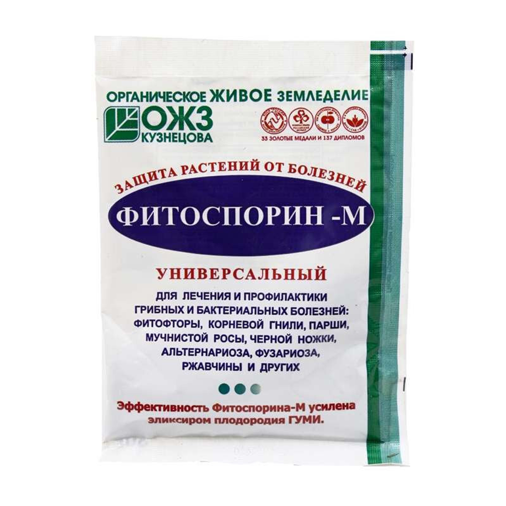 Фунгицид Фитоспорин-М 30г