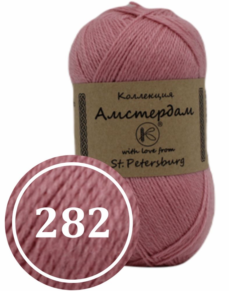 Пряжа смесовая &quot;Амстердам&quot; 100г (282)