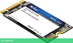 SSD диск Netac 128Gb N930ES Series (NT01N930ES-128G-E2X)