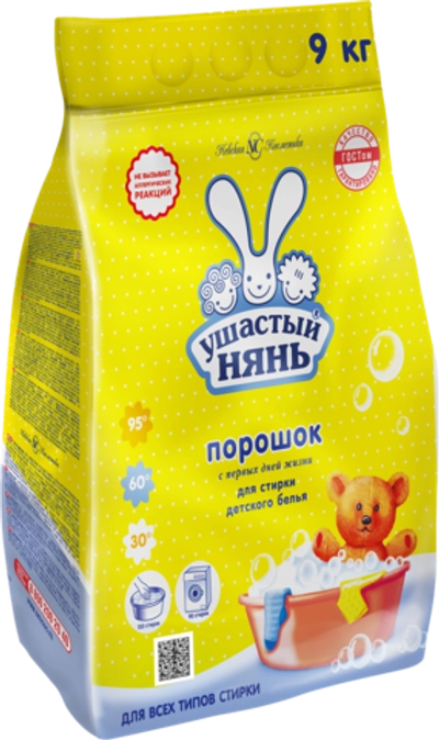 Ушастый нянь Стиральный порошок 9кг
