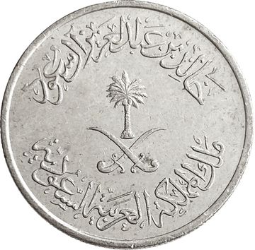 10 халалов 1980 Саудовская Аравия