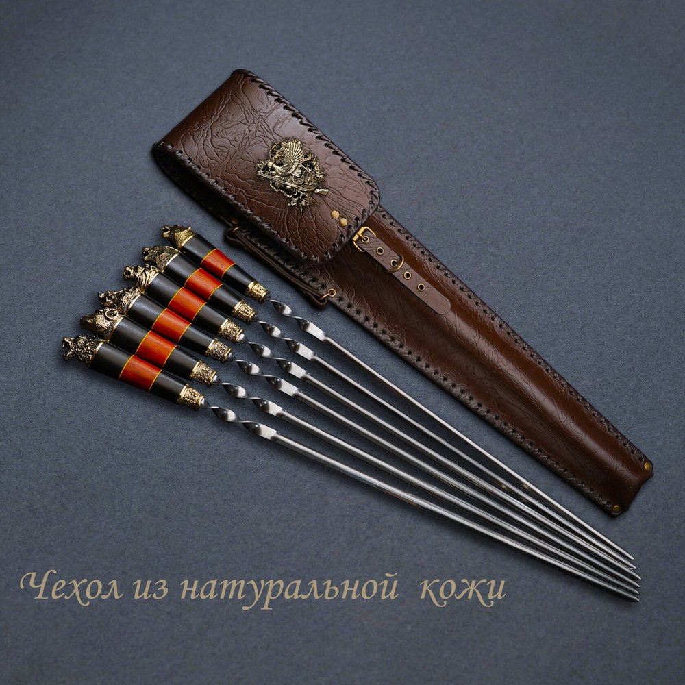 Подарочный набор шампуров "Трофейный"