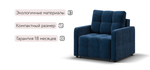Кресло-кровать Денди Слим Велюр Монолит синий