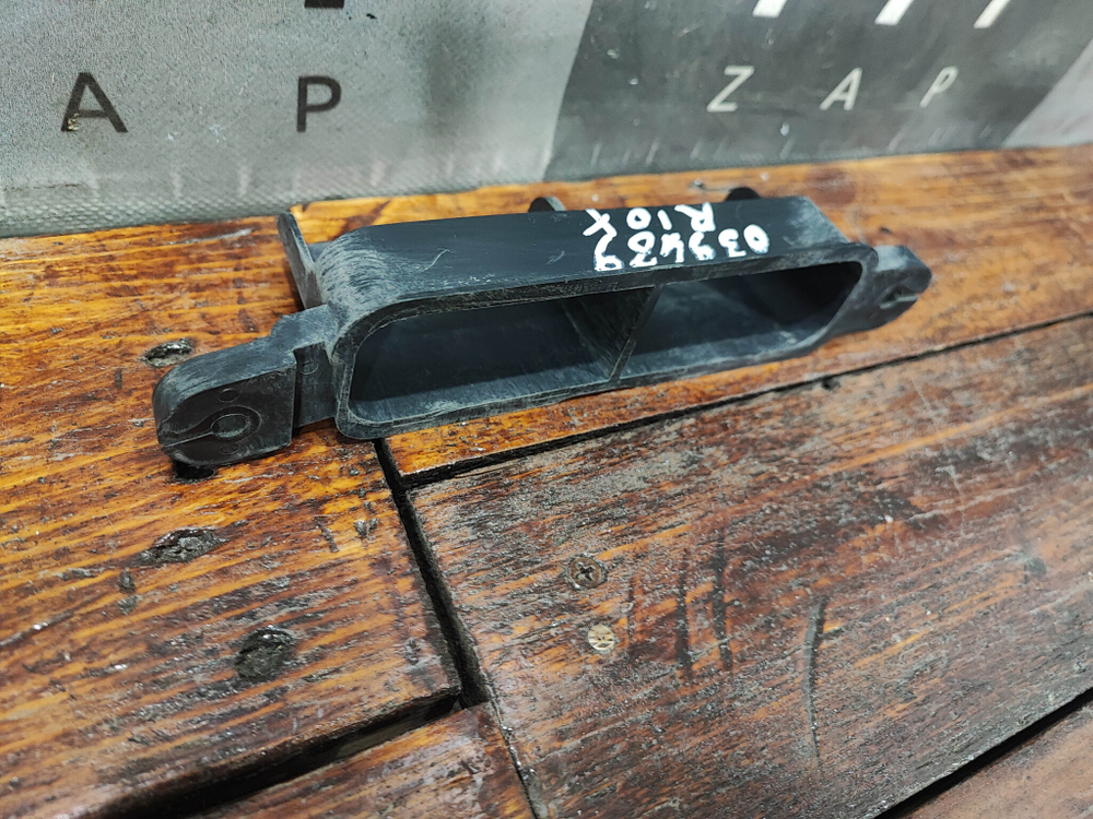 Воздухозаборник воздушного фильтра Kia Rio 4 (FB) 17-20 Б/У Оригинал 28213H0100