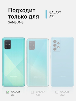 Чехол ROSCO для Samsung Galaxy A71 оптом (арт. SS-A71-COLOURFUL-BLACK)