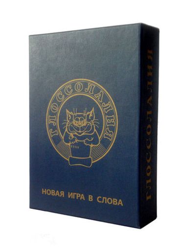 Глоссолалия. Настольная игра в слова