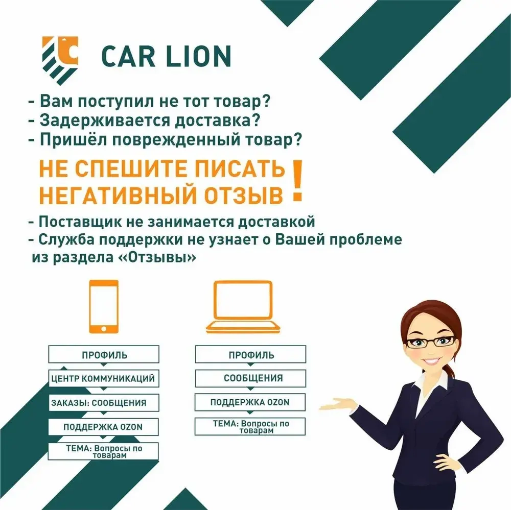 Резиновый герметик-спрей для кровли и дымоходов Vixen VX-90200 520мл