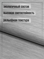 Обои белорусские бумажные без подгона 53 см * 10 м Алтея фон к-22