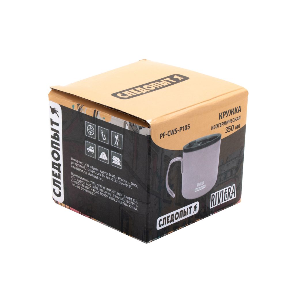 Термокружка &quot;СЛЕДОПЫТ-RIVIERA&quot;, нерж. сталь, 350 мл/60/