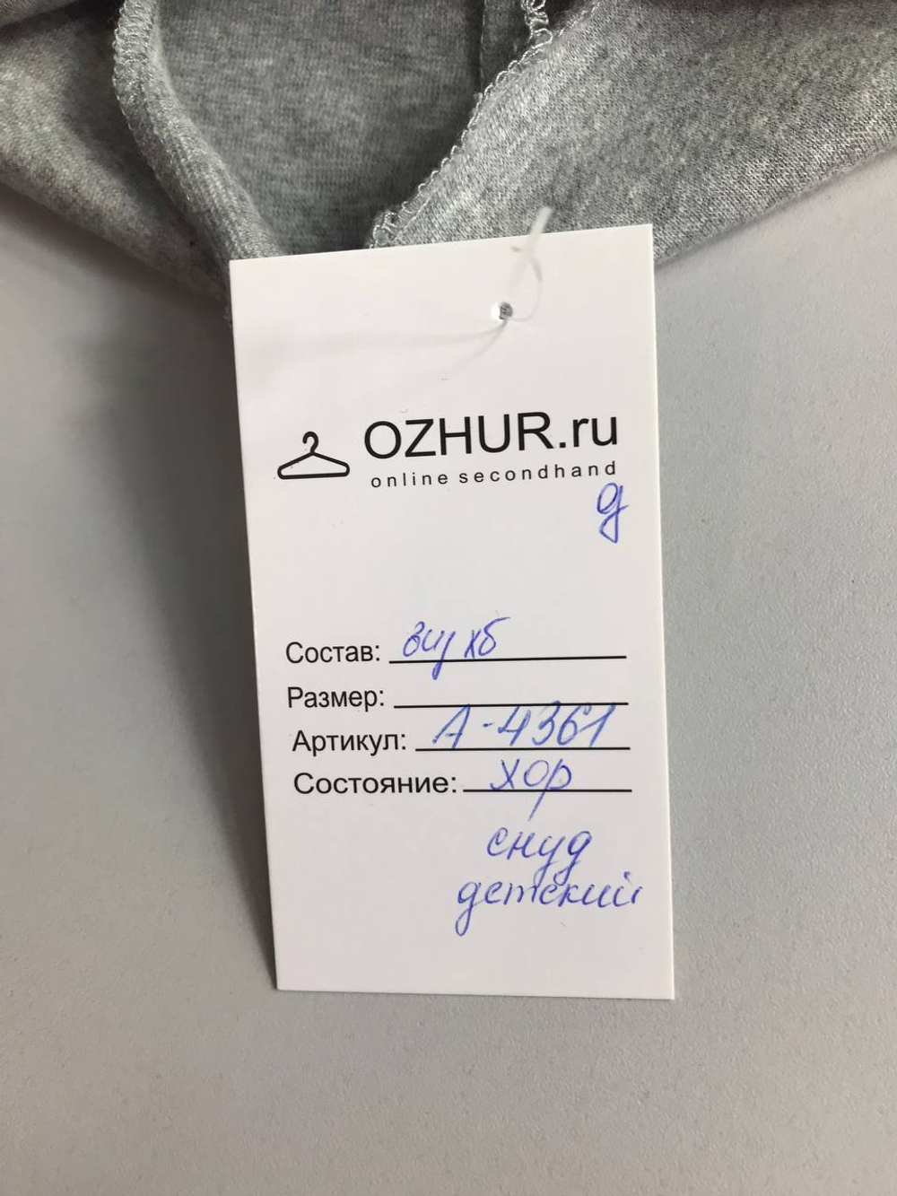 Снуд детский из хлопка, с милым принтом