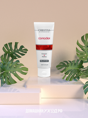 Маска-пленка от черных точек Comodex Extract & Refine Peel Off Mask, Christina, 75 мл