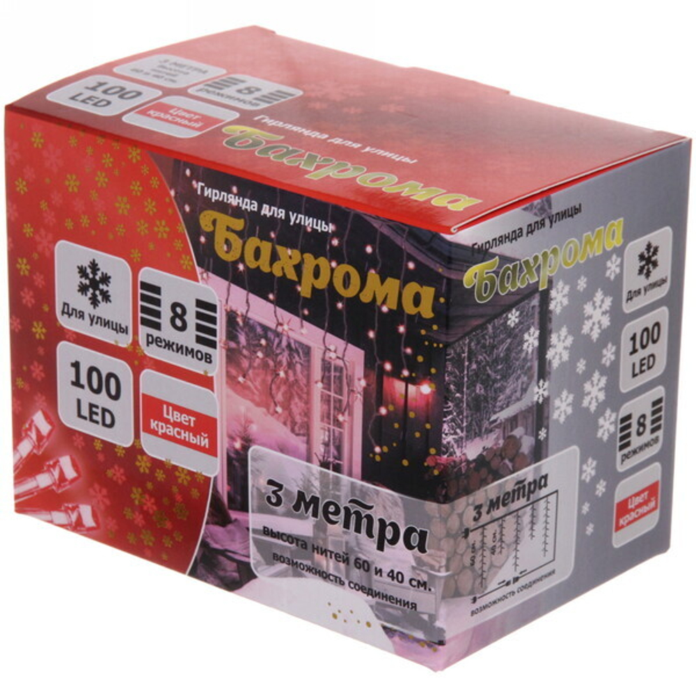 Гирлянда для улицы БАХРОМА ш3м* в40/60см 100 ламп LED, прозр. пров, 8 реж, IP-54, Красный (возможность соединения)