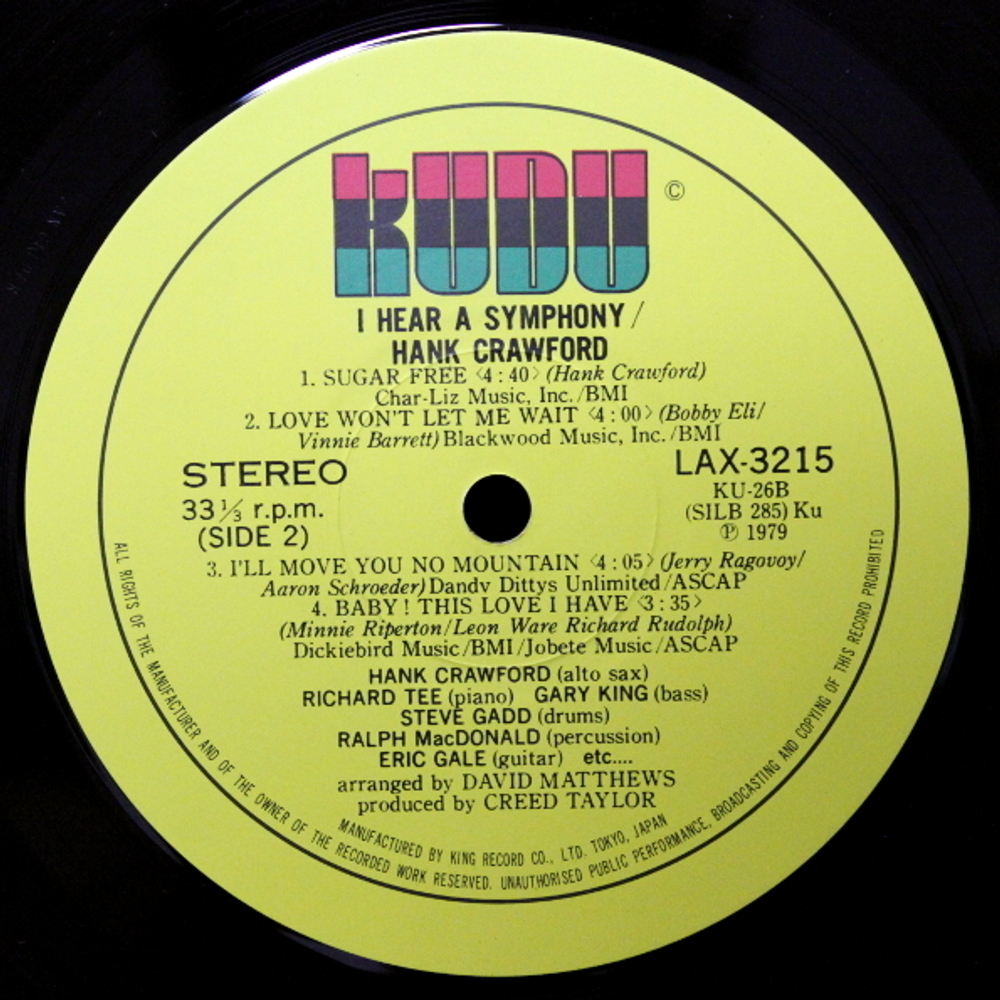 Hank Crawford / I Hear A Symphony (LP)