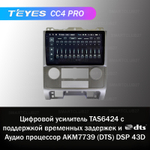 Teyes CC4 Pro 9" для Ford Escape 1 2007-2012