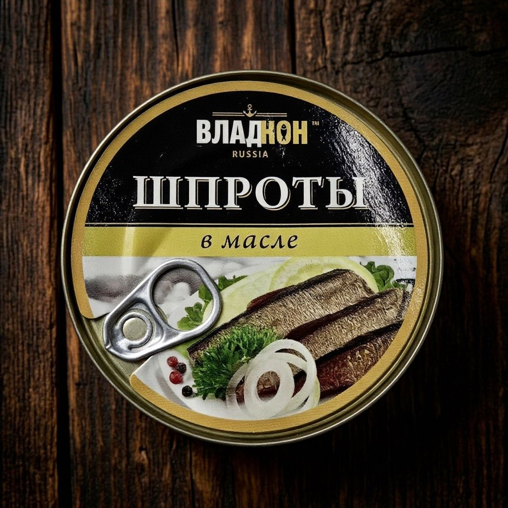 Шпроты в масле 160 гр