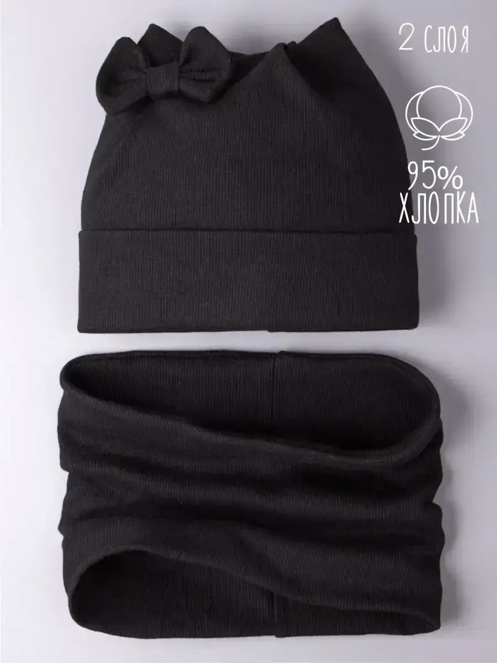 Шапка для девочки осенняя с ушками и снуд