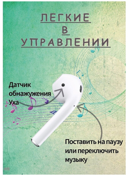 Беспроводные наушники Smartx PODS 2 /bluetooth гарнитура для телефона с микрофоном/iОs, Andrоid/чехол В подарок!