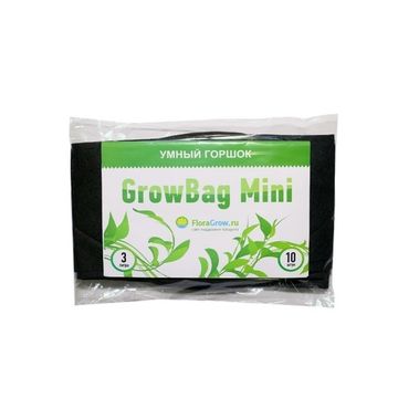Умный горшок Grow Bag Mini 3 л, 10 шт