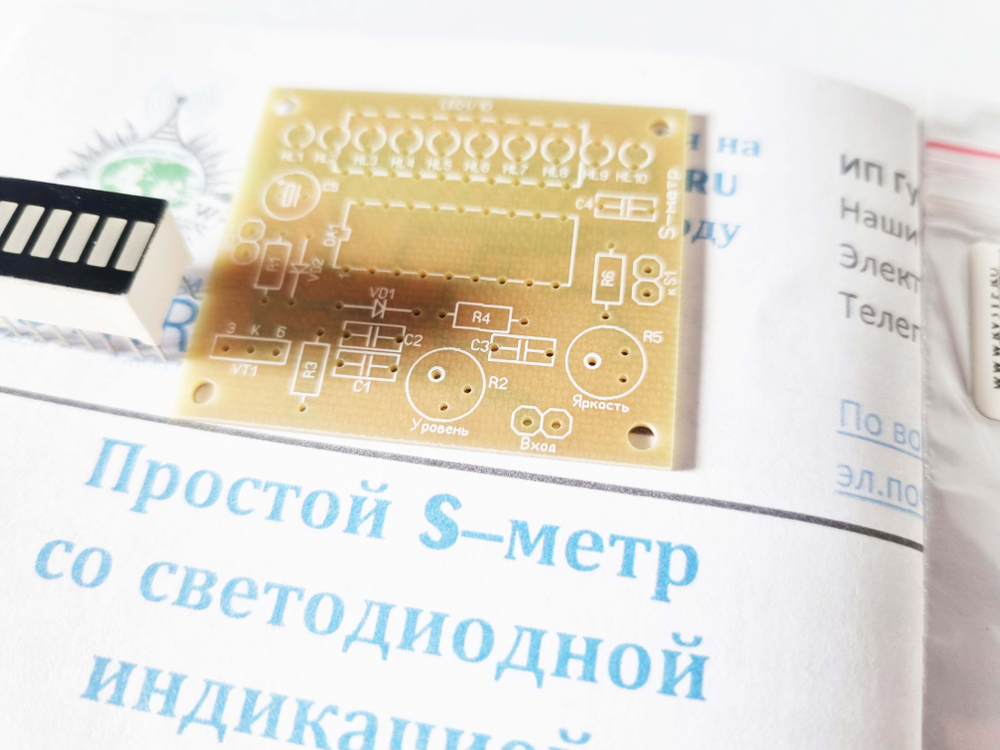 Комплект для сборки: Простой S-метр со светодиодной индикацией