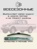 Щетки стеклоочистителя HUOYE Y8 475/475 мм на Mitsubishi L200 | Hook/J-Hook