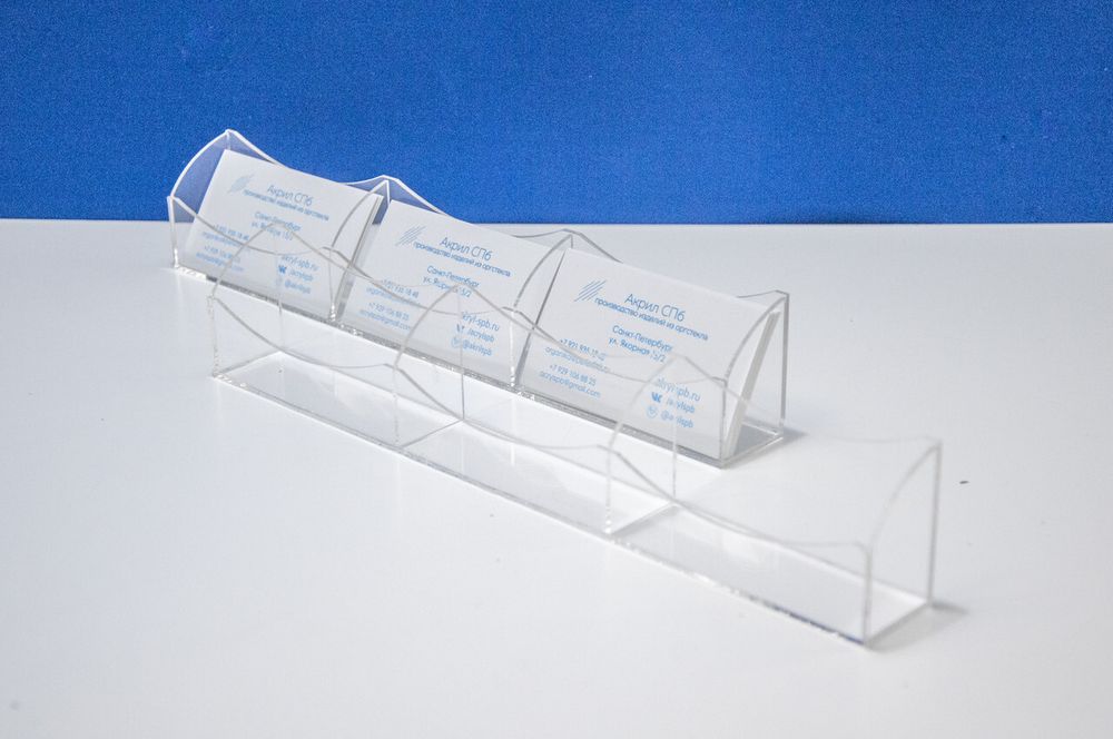 Подставка для визиток 3 отделения горизонт