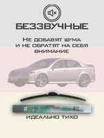 Щетки стеклоочистителя HUOYE Y8 650/475 мм на Acura TL | Hook/J-Hook
