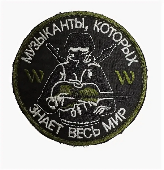 Шеврон "Музыканты, которых знает весь мир (скрипка)"