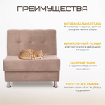 Стильный компактный диван Фабрики ОНИКС из практичного и износостойкого материала с оригинальным дизайном, вместительным ящиком для хранения, мягким наполнителем для дома, дачи и офиса