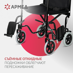 Кресло-каталка для инвалидов Армед FS976ABJ