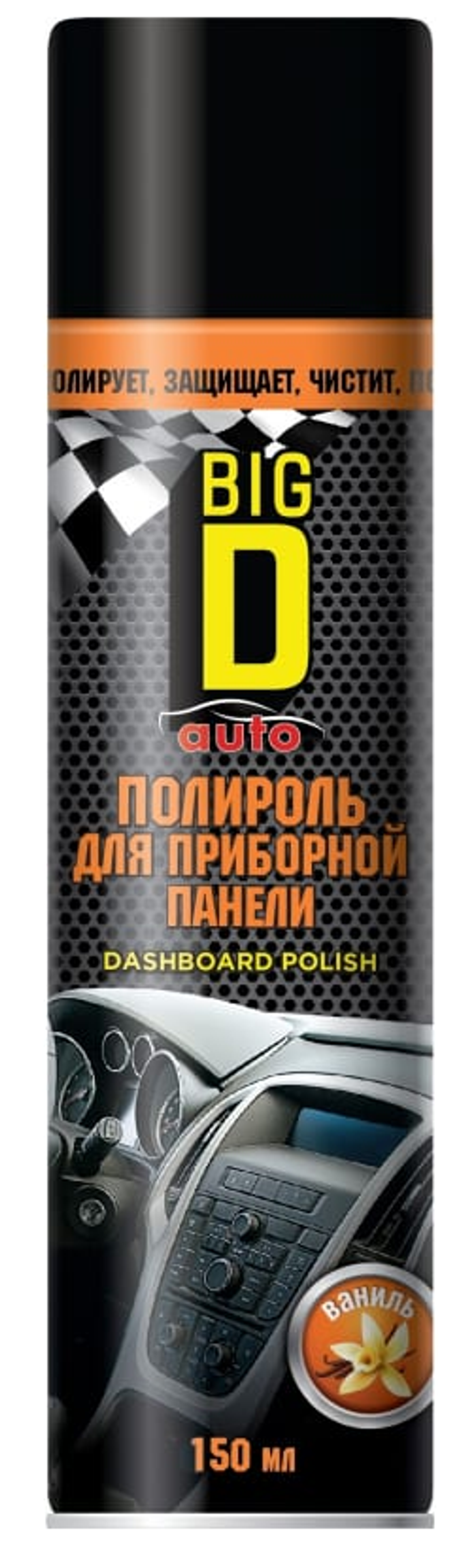 Полироль для приборной панели Big D ваниль, аэрозоль 150мл (12шт)