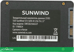 SSD диск SunWind ST3 256GB (SWSSD256GS2T)