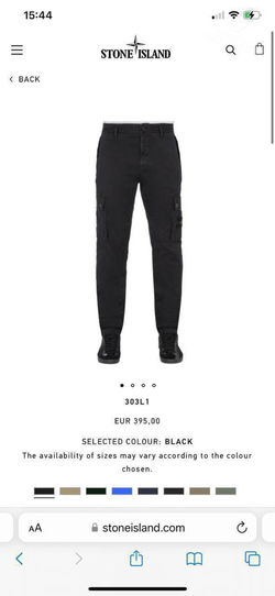 Штаны Stone Island