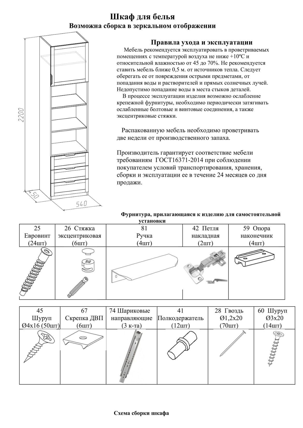 Шкаф для одежды, стеллаж Нордик, серый