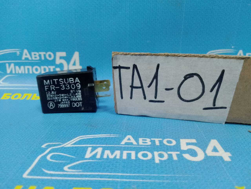 Реле поворотов Honda AVANCIER 1999-2003