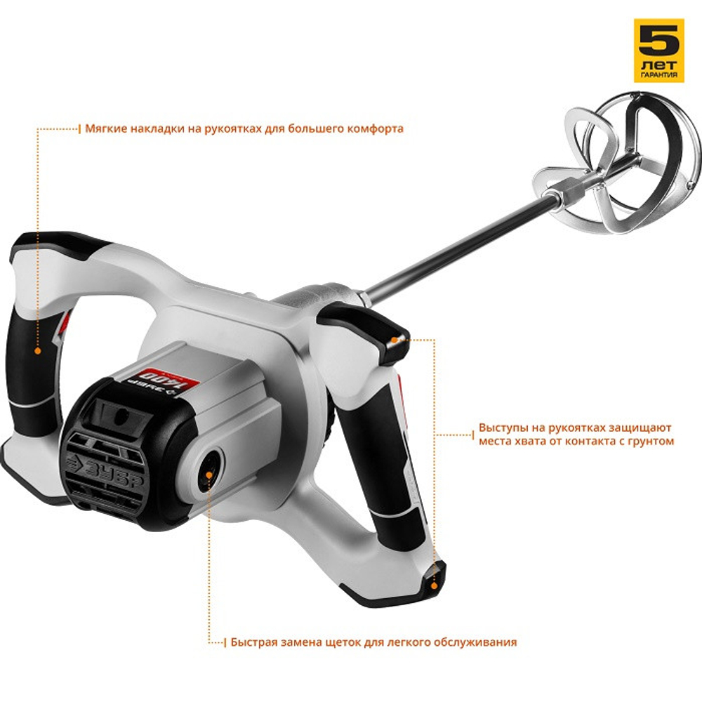 Миксер строительный электрический Зубр Мастер МР-1400-2