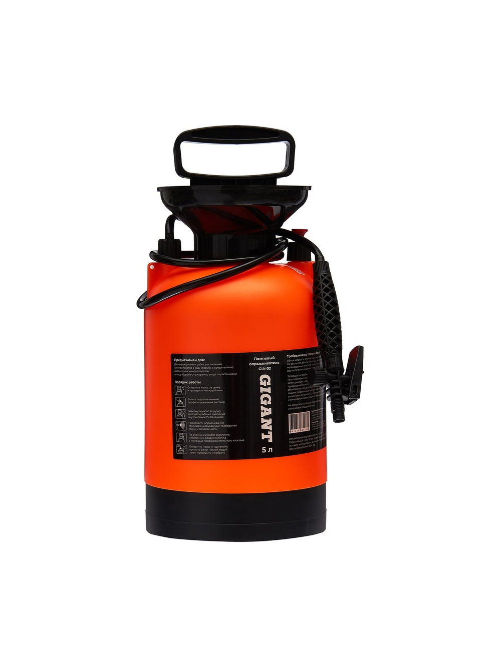 Помповый опрыскиватель Gigant 5л GIA-02