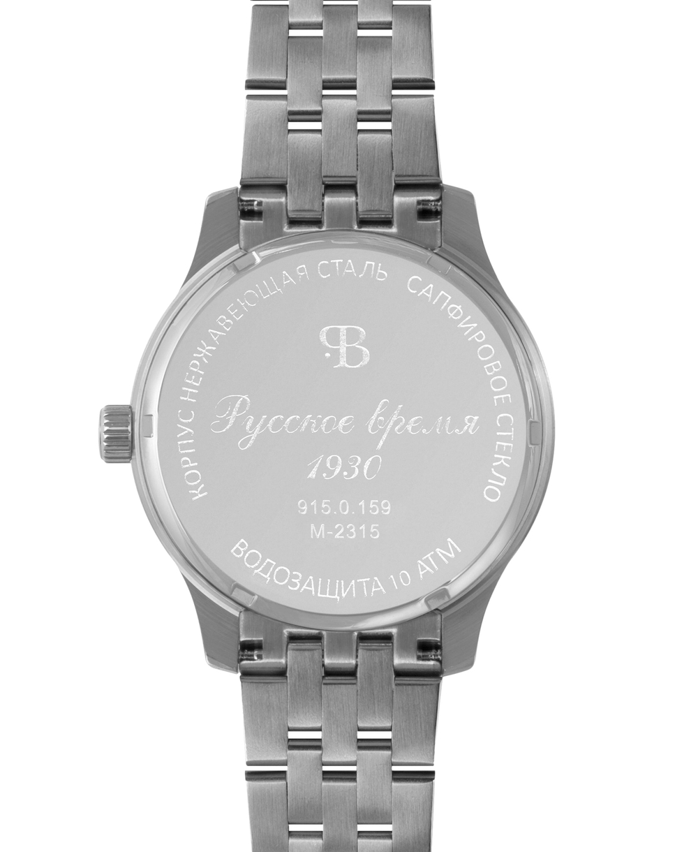 Русское Время 9150159